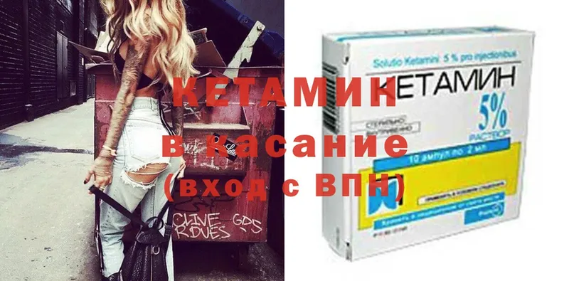 omg зеркало  Саратов  КЕТАМИН ketamine  как найти наркотики 